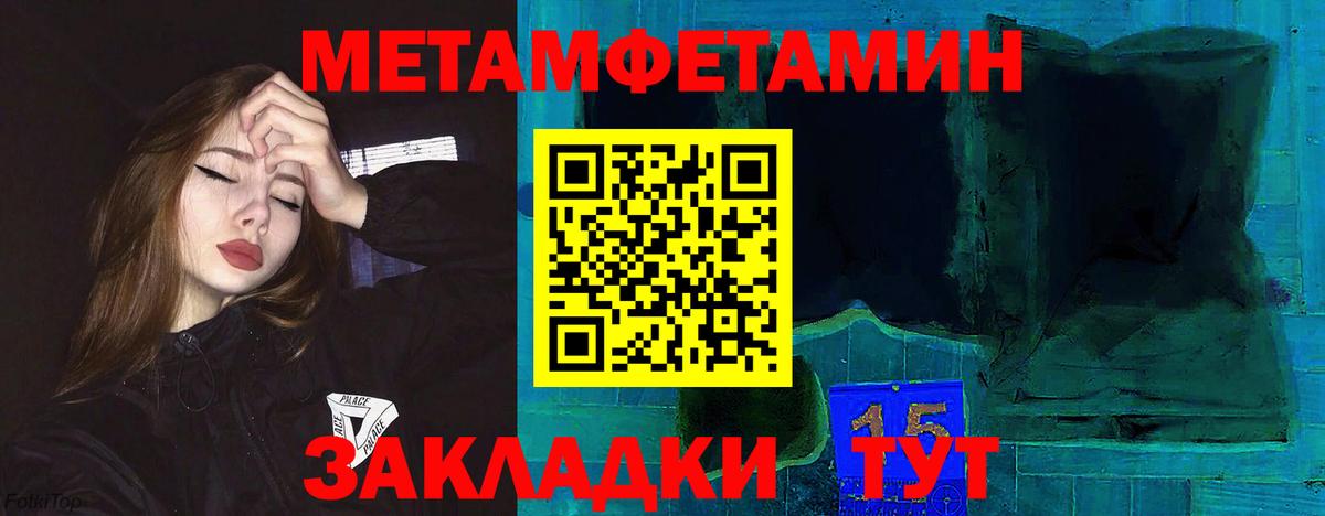 Амфетамин  Вход с VPN  Кашира  АМФЕТАМИН 97% 