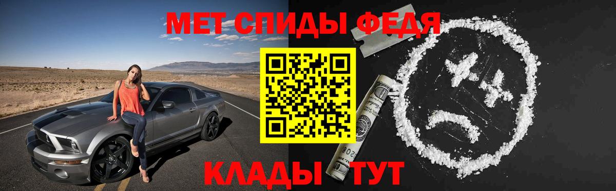 АМФЕТАМИН Розовый Кашира
