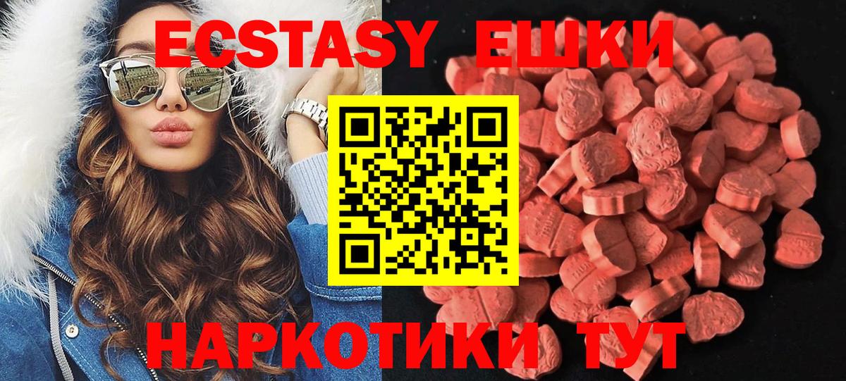 Экстази mix Кашира