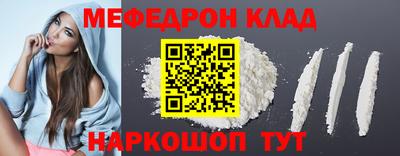 СК Ирбит