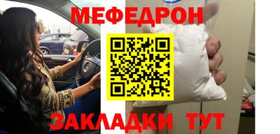 прущие крисы Ипатово