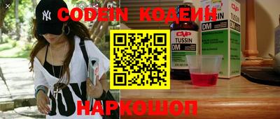 прущие крисы Ипатово