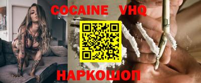 прущие крисы Ипатово