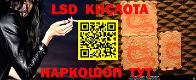 прущие крисы Ипатово