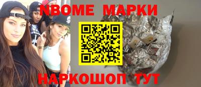 прущие крисы Ипатово