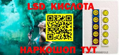 прущие крисы Ипатово