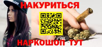 прущие крисы Ипатово