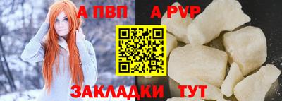 прущие крисы Ипатово
