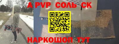 СК Ирбит
