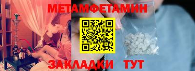 СК Ирбит