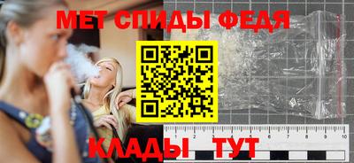 прущие крисы Ипатово