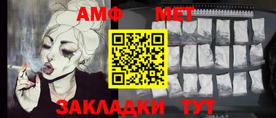 прущие крисы Ипатово