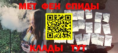 прущие крисы Ипатово
