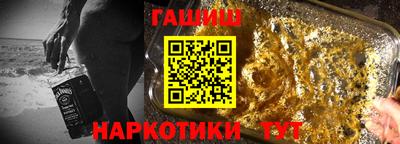 прущие крисы Ипатово
