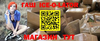 прущие крисы Ипатово