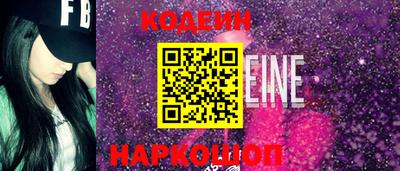 прущие крисы Ипатово