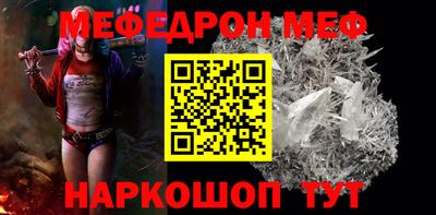 СК Ирбит