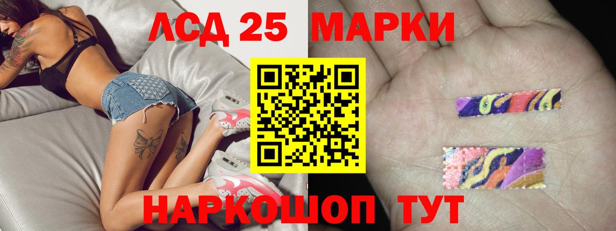 Кашира  LSD-25 экстази ecstasy  Вход с VPN  ЛСД экстази кислота 