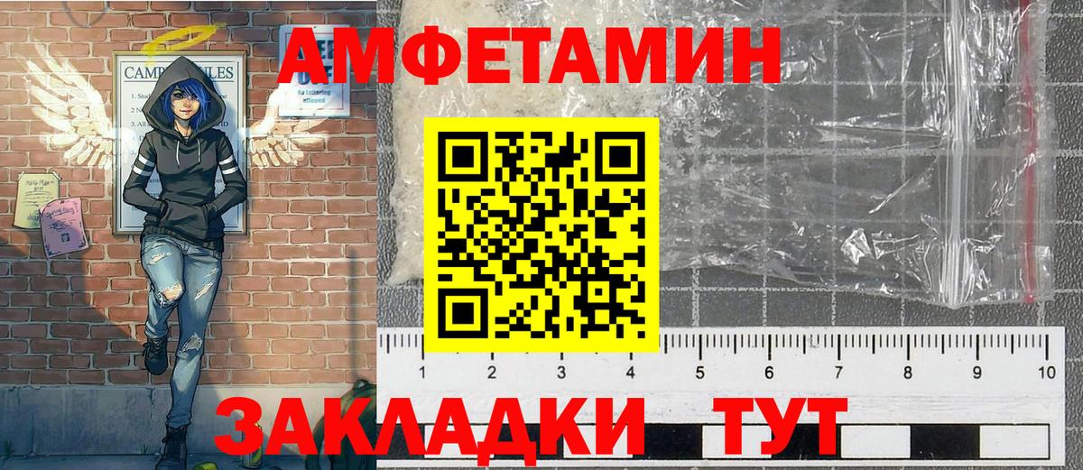Кашира  Метамфетамин пудра  Вход с VPN 