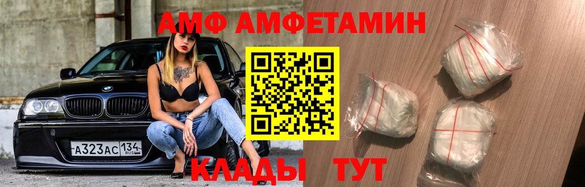 МЕТАМФЕТАМИН Methamphetamine Кашира
