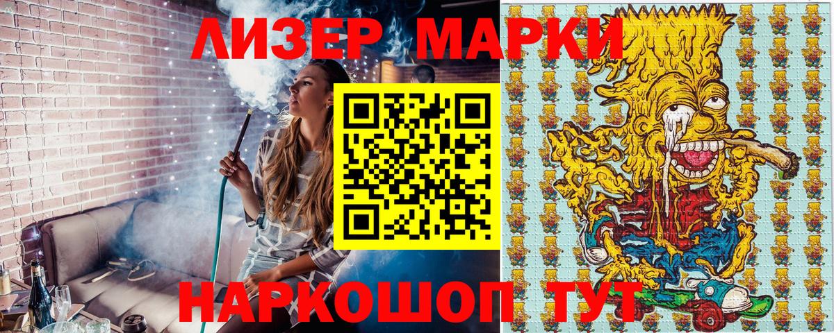 Марки N-bome 1500мкг  Марки N-bome 1500мкг  Кашира  Вход с VPN 